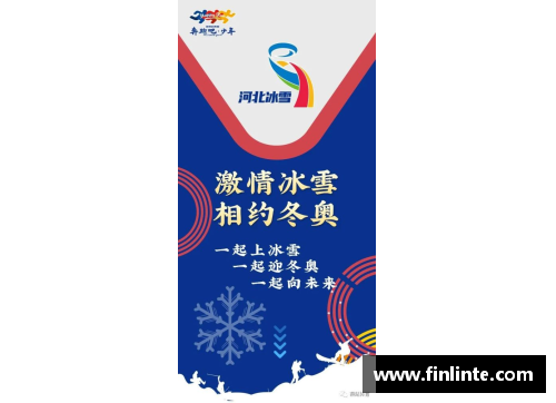 2021年河北省传统项目校比赛通知？(什么是第四届全国运动会首次加入的正式比赛项目？)